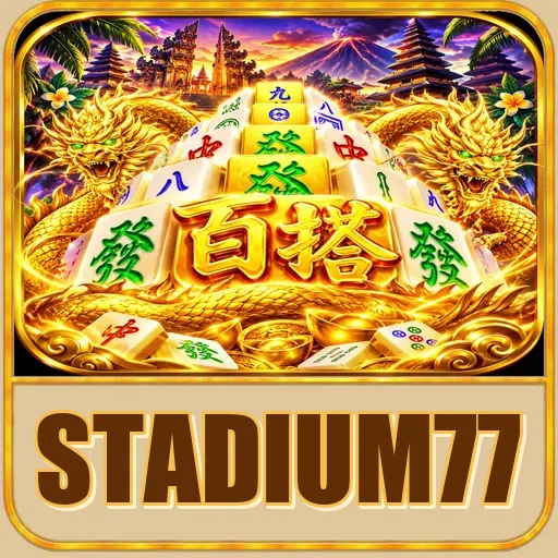 stadium77